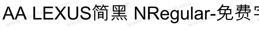 AA LEXUS简黑 NRegular字体转换